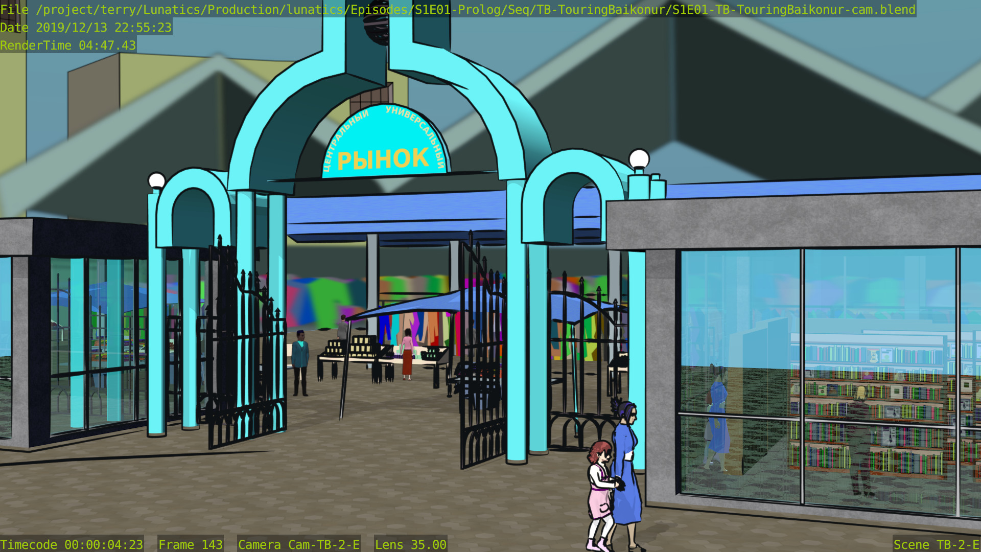 December 2019 Summary