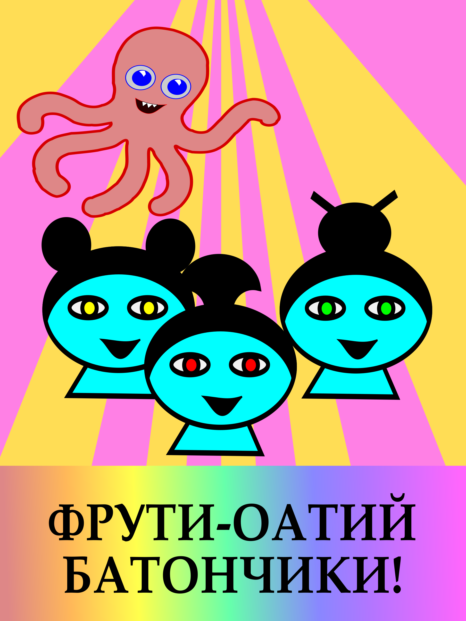 February 2017 Summary