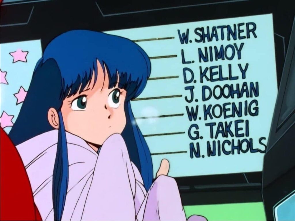 Kei from dirty pair looking at some familiar names.