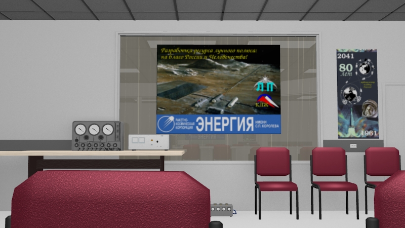 Aquarium Room Test 02